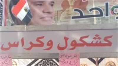 الداخلية تطلق مبادرة 