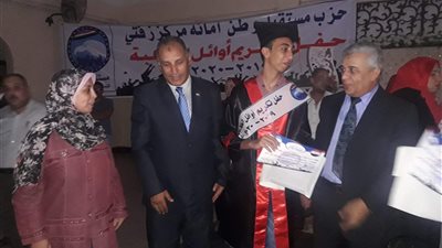 حزب مستقبل وطن يكرم المتفوقين في الشهادات العامة بزفتى