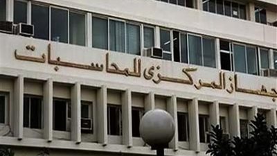 المركزى للمحاسبات: مخالفات مالية جسيمة لوكيل تعليم قنا.. صرف بدل اعتماد كبير معلمين 200% رغم تعيينه وكيل تعليم