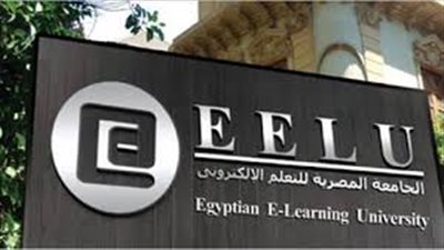 اليوم.. وزير التعليم العالي يشهد تخريج 204 طالب بالجامعة الالكترونية الاهلية 