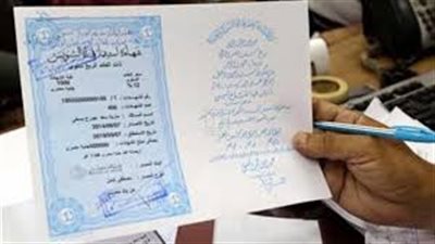 هيئة قناة السويس تحدد موعد رد قيمة شهادات الادخار الخاصة بالمواطنين