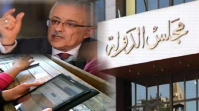 عاجل.. القضاء الإداري يرفض دعوى إلغاء نظام التراكمية والتعليم بالتابلت