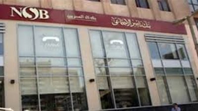 ننشر تفاصيل قرض التعليم من بنك ناصر.. تعرف عليها