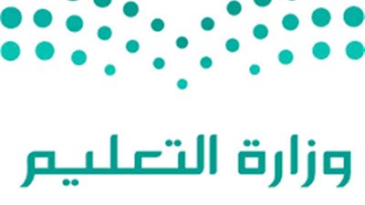 جريمة بشعة في مدرسة ابتدائي تهز المملكة السعودية