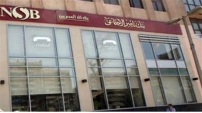 50 ألف جنيه قرض من بنك ناصر لأولياء الامور بدء من العام الدراسى الجديد