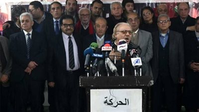 «الحركة المدنية» تواصل الخيانة وتتعاون مع الجماعة الإرهابية لتأسيس كيان جديد