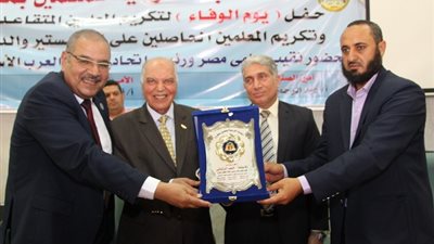 الزناتي يكرم رواد التعليم وحملة الماجستير والدكتوراه لعام 2018.. ويسلم لكل معلم من اصحاب الامراض المستعصية شيكا بـ 20 ألف جنيه 