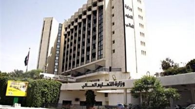 التعليم العالي: فتح موقع التنسيق لتسجيل رغبات المستنفذين و المتخلفين وبرنامج تقليل الاغتراب حتي السبت 3 عصرا.. سجل هنا