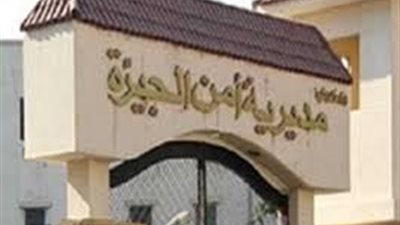 ربة منزل تتهم مدرس بالاعتداء على ابنتها جنسيا