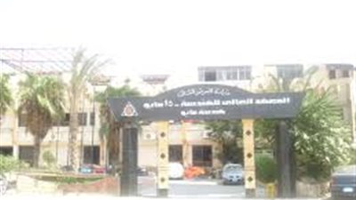 المعهد العالى يعلن حاجته الى اعضاء هيئة التدريس من المعيد الى الاستاذ