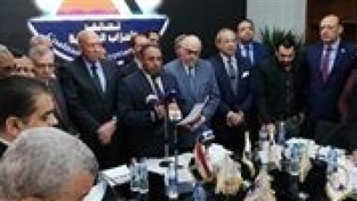 بيان تحالف الأحزاب المصرية لـ حزبي 