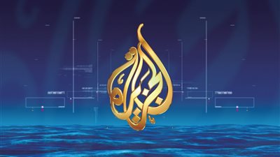 بلاغ للنائب العام ضد قناة الجزيرة بعد اعترافها بفبركة فيديوهات الجمعة الماضى