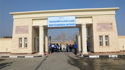 محافظ المنوفية: جامعة الدلتا التكنولوجية بقويسنا إضافة قوية للتعليم الجامعى