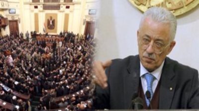 طلب إحاطة يتهم مسؤولين في التعليم بالتربح من صفقة كتب 