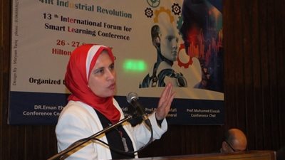 التعليم تشارك في مؤتمر الثورة الصناعية الرابعة والتعلم الذكي