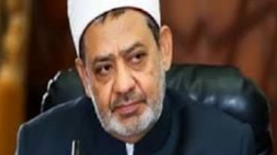 الازهر: حظر نقل المعلمات من عملهن ما لم يكن برغبتهن.. مستند