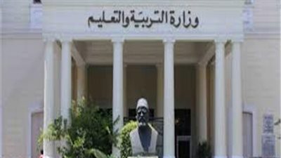 أهم الأخبار| محكمة القضاء الإدارى بمجلس الدولة تلغي قرار وزير التربية والتعليم..  بيانا عاجلا من وزارة التربية والتعليم لجميع المديريات يطبق علي جميع مدارس الجمهورية.. صرف 600 جنيه منحة بدء العام الدر