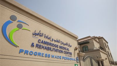 اقبال شديد من الاطباء المصريين على مركز كامبريدج بشأن اختبارات اللغة الانجليزية