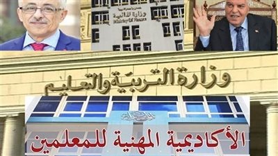 التعليم تصدر 9 قرارات صادمة للمعلمين.. التعليم تعلن حاجتها الى معلمين.. مجلس الوزراء يعلن خبرا سارا الى المعلمين.. رانيا يوسف ولقاء الخميسى تثيران الجدل.. تخصيص 3 آلاف فدان لصالح المعلمين