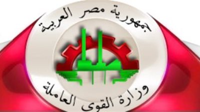 القوى العاملة توفر فرص عمل للشباب والتقديم حتى نهاية أكتوبر