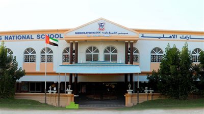 عاجل| مدارس الشارقة الإماراتية تعلن عن وظائف جديدة للمعلمين والمعلمات.. ننشر نص الإعلان