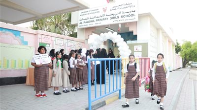 عاجل| مدرسة ابن الهيثم البحرينية تعلن عن وظائف جديدة للمعلمين والمعلمات.. ننشر نص الإعلان