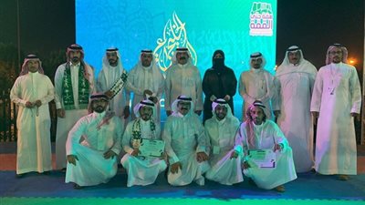 الوطن في قلب الطائف 