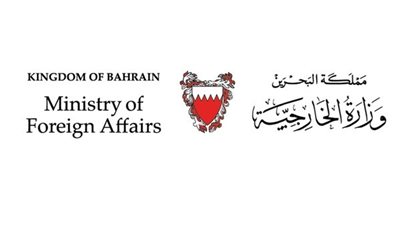 بيان الخارجية البحرينية بشأن العدوان التركى على سوريا