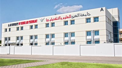 عاجل | جامعة العين الإماراتية تعلن عن مسابقة جديدة للتعاقد علي أعضاء هيئة تدريس جدد 