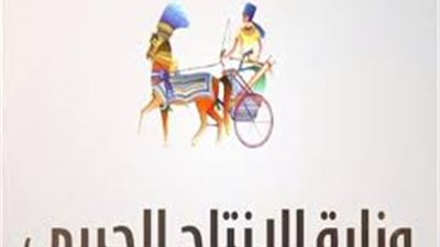 الانتاج الحربى يعلن عن وظائف للشباب.. ننشر الاعلان