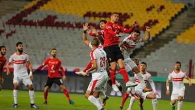 تأجيل قمة الأهلي والزمالك