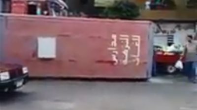 حادث تصادم بين 