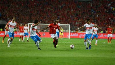 عاجل.. تأجيل مباراة الاهلى والزمالك الى اجل غير مسمى
