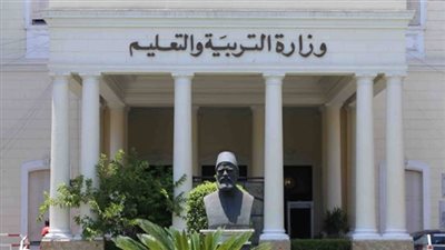 أهم الأخبار| التعليمات النهائية لصرف مرتبات شهر نوفمبر لـ