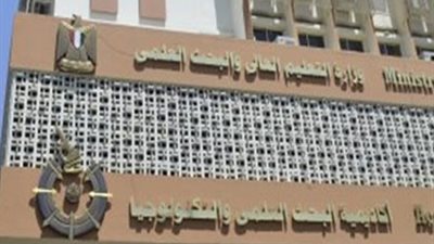 التعليم العالي: إدراج 17 جامعة مصرية ضمن تصنيف التايمز العالمي فى قطاع الهندسة والتكنولوجيا لعام 2020  