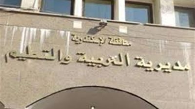 تعليم الاسكندريه تناشد أولياء الامور عدم الانسياق وراء الشائعات