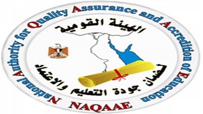 جودة التعليم تعتمد 3 كليات و9 مدارس وتمنح مهلة لـ 21 مؤسسة اخرى