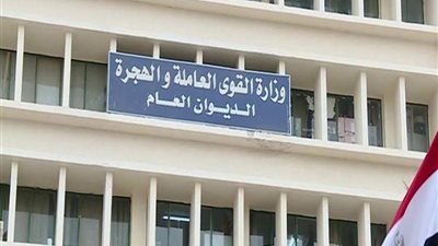 عاجل.. التفاصيل الكاملة للعلاوة الخاصة للعاملين التى اقرتها وزارة القوى العاملة