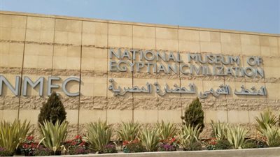 هام| تعديل قانون المتحف القومى ×6 معلومات 