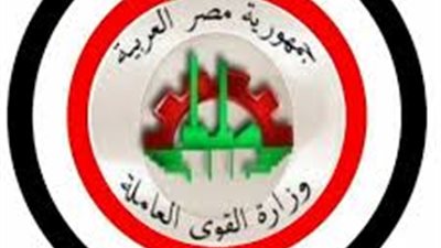 القوى العاملة تكشف عن قيمة العلاوة الجديدة