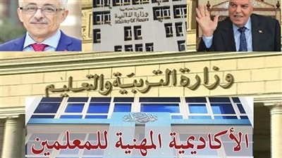 أهم الأخبار| الحافز التكميلي لمعلم أول مرقى فى 2017.. الحد الادنى 3000 جنيه.. التعليم تكشف برنامج تطوير صفوف النقل والشهادة الاعدادية