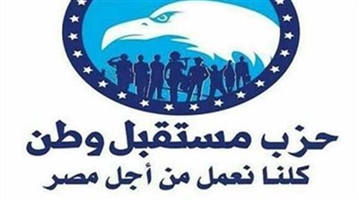 «مستقبل وطن» ينظم عدة فعاليات بمختلف محافظات الجمهورية.. أمسيات دينية واحتفاليات بمناسبة المولد النبوي الشريف.. ندوات تثقيفية وبطاطين وسلع مجانية  