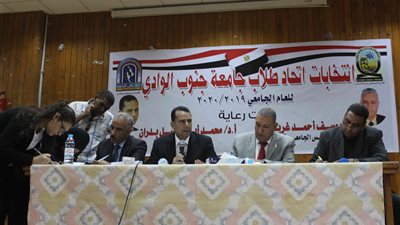  محمد محمود عبد الحكيم رئيسا لاتحاد طلاب جنوب الوادى وكريم منصور نائباً