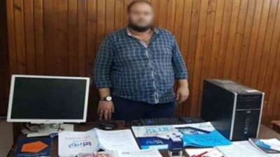 القبض علي عاطل لإدارة مركز تعليمى وهمى ومنح الدارسين شهادات مزورة بالغربية