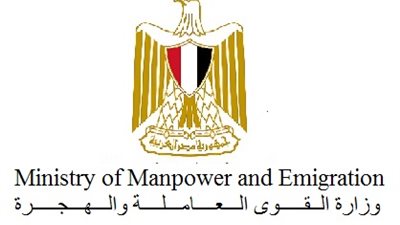 عاجل.. القوى العاملة تحسم الجدل: السبت اجازة المولد النبوى 