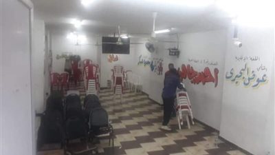 عاجل| محافظ الجيزة يغلق 17 سنتر للدروس الخصوصية