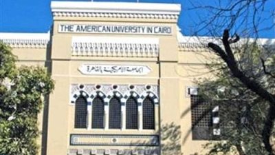الجامعة الأمريكية بالقاهرة شريك رئيسيل 