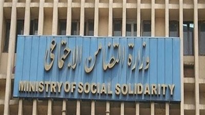 للعام الثالث على التوالي.. التضامن: 15 متدرباً باليابان في إطار برنامج تحسين جودة تنمية الطفولة المبكرة