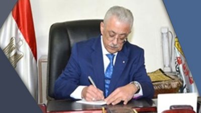 التعليم تكشف موقف 