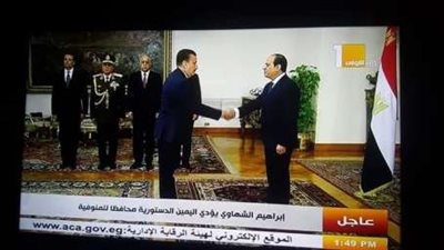 السيرة الذاتية لابراهيم الشهاوى محافظ المنوفية الجديد